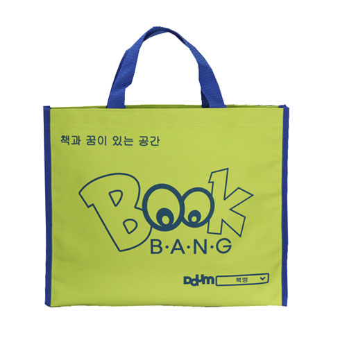 행사용가방