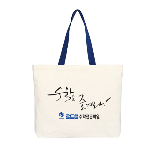 밑폭형에코백