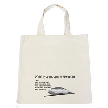 한국철도학회