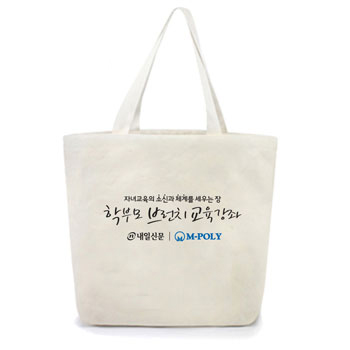 내일신문