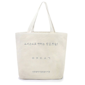 영종도서관