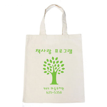 와동유치원