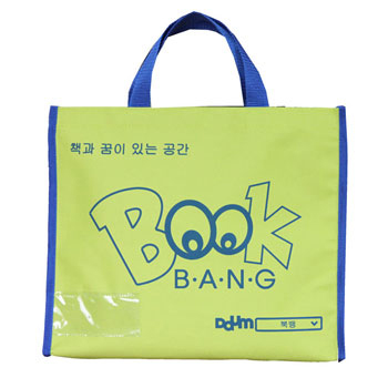 북뱅