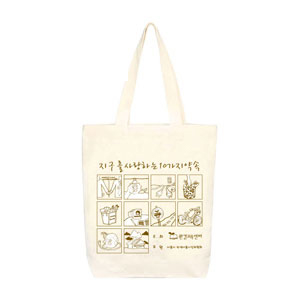 환경교육센터