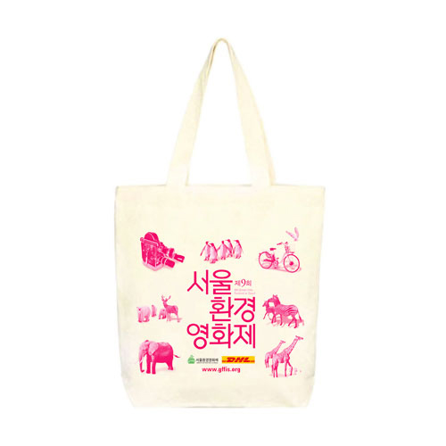 서울환경영화제