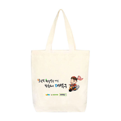 대덕구청