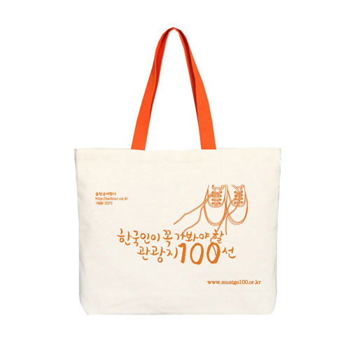 한국관광공사