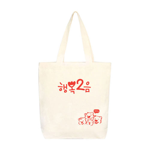 행복이음