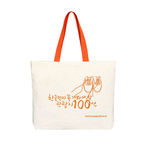 한국관광공사