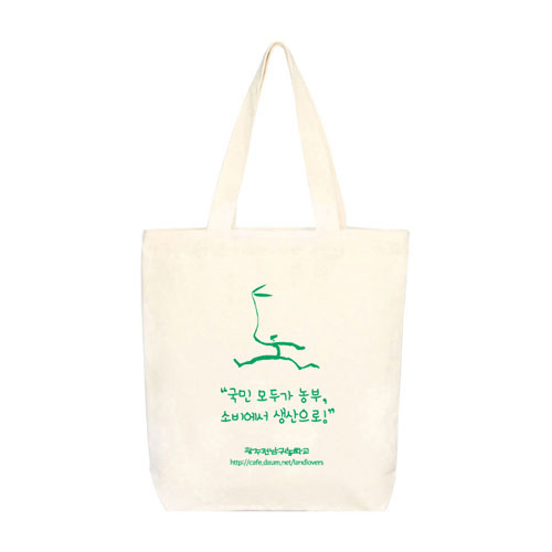 광주전남귀농학교
