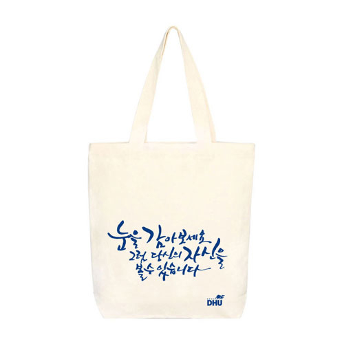 대구한의대학교