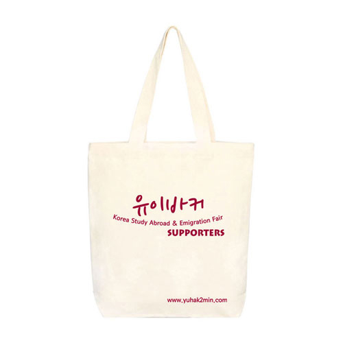 유이바커