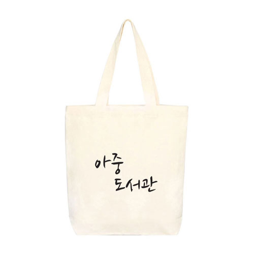 웅진서적