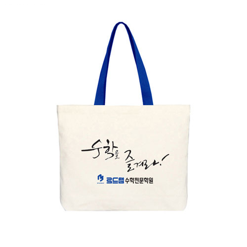 로드맵학원