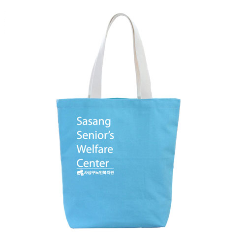 사상구노인복지관