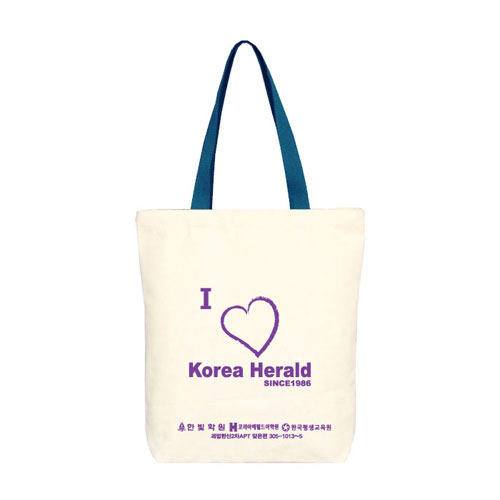 코리아헤럴드학원