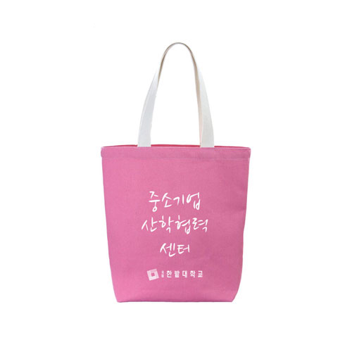 한밭대학교
