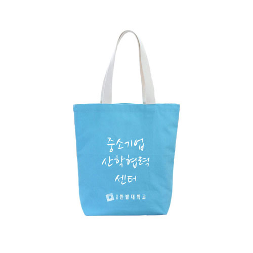 한밭대학교