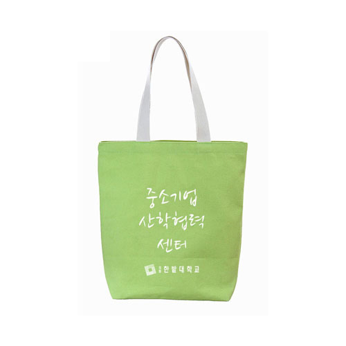 한밭대학교