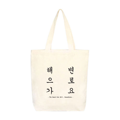 안티도트