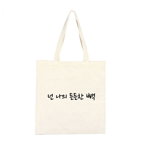 길시