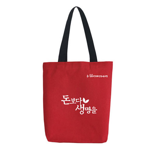 보건의료노동조합