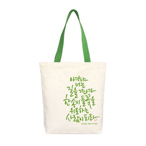 돌답례품