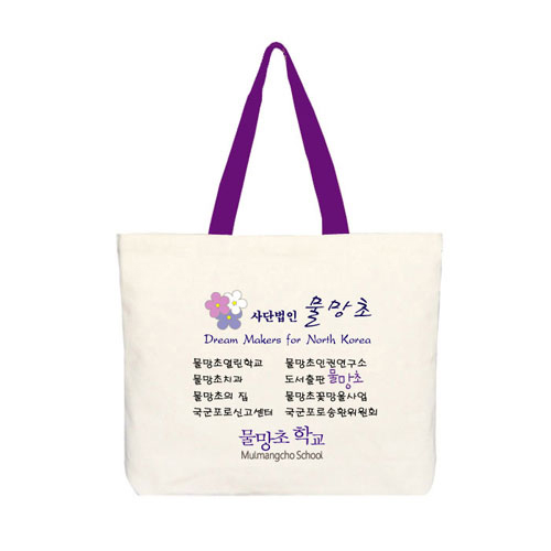 물망초