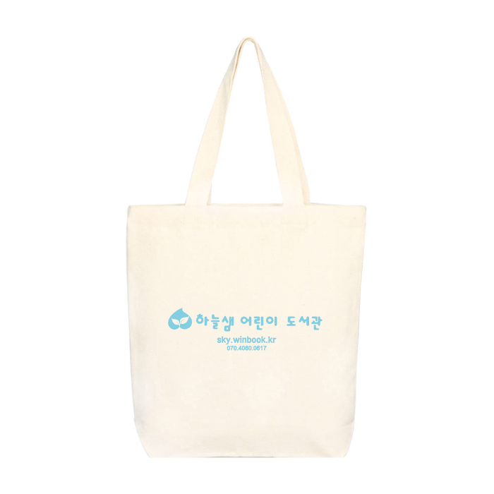 하늘샘도서관