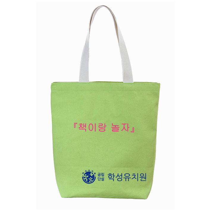 학성유치원