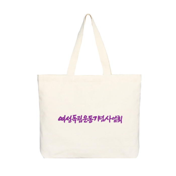 여성독립운동기념사업회