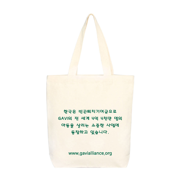가비
