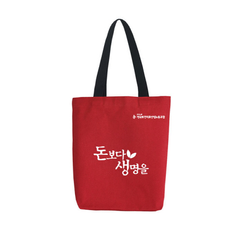 보건의료노동조합