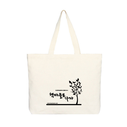 보수동책방골목