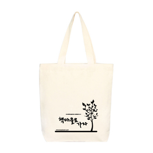 보수동책방골목