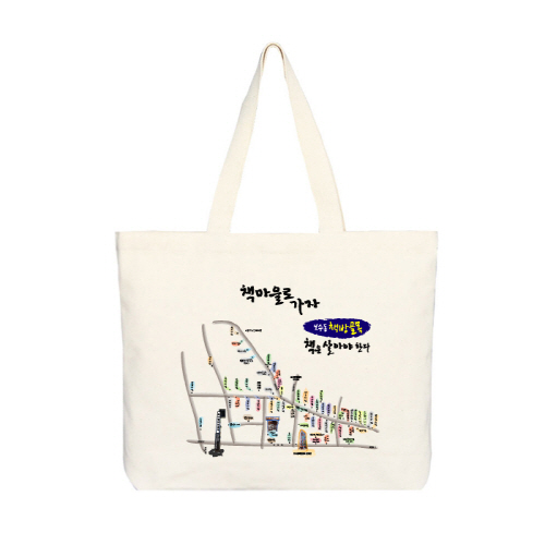 보수동책방골목