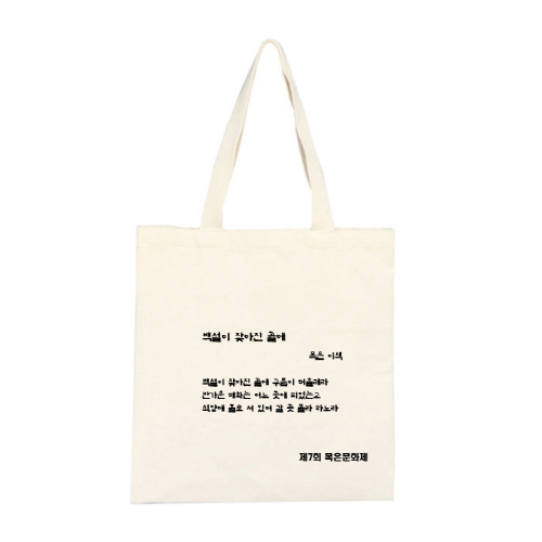 영덕군청
