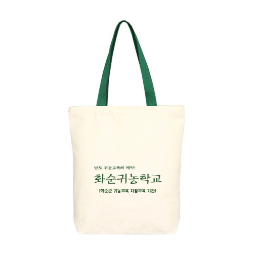 전남화순귀농학교