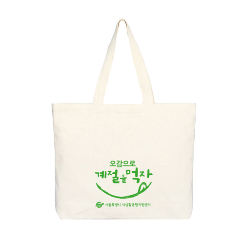 식생활종합지원센터