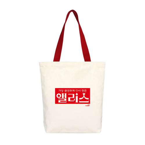 앨리스