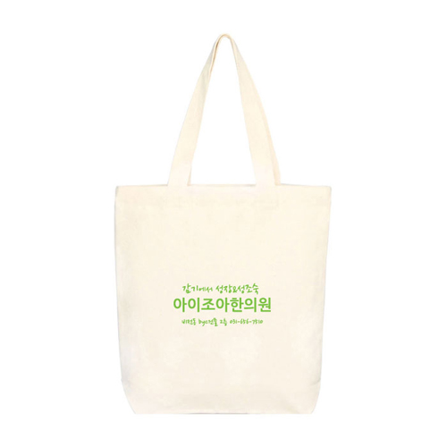 아이조아한의원