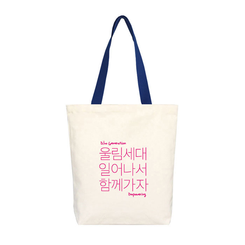한지터