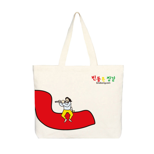 빈둥은장날