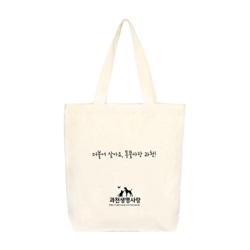 과천생명사랑