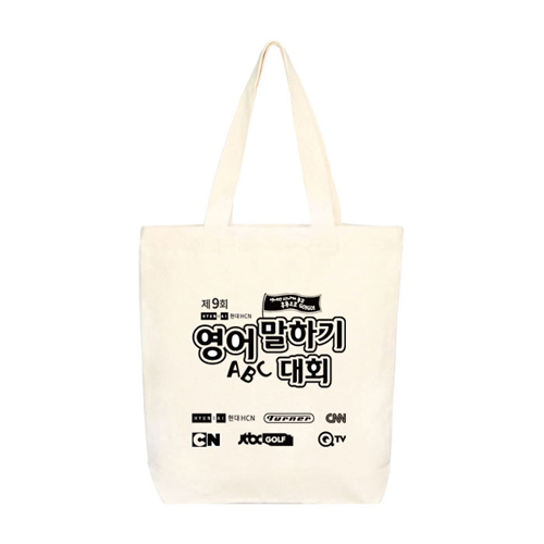 영어말하기대회