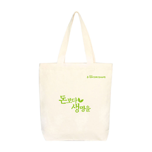 보건의료노동조합