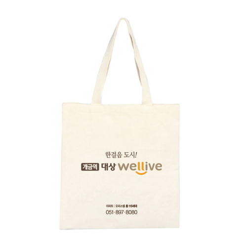 대상Wellive