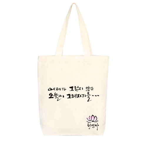 에코백