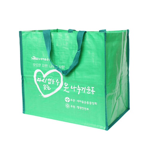 타포린가방(마트형/주문제작)