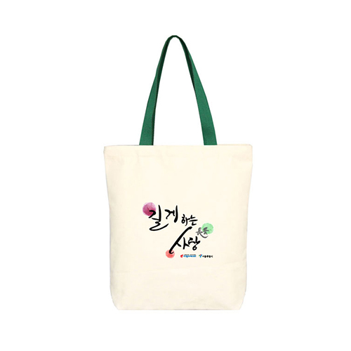 컬러끈 에코백